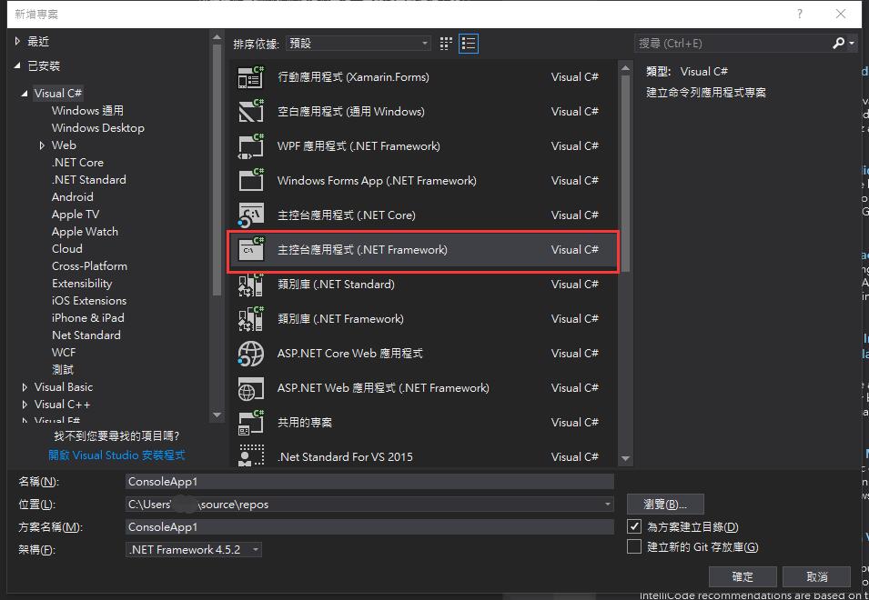 [Tools]DB Migration Tool:dbup | Paul Wu